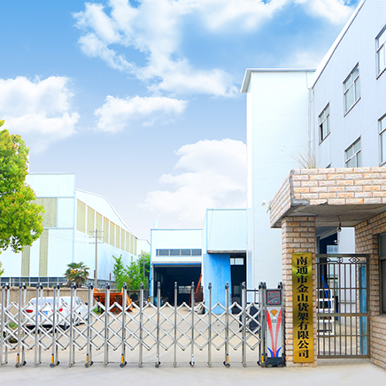 江森日立